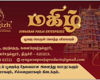Magizh poojai products