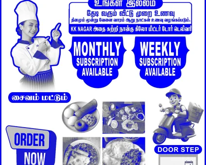 HEMA'S KITCHEN
